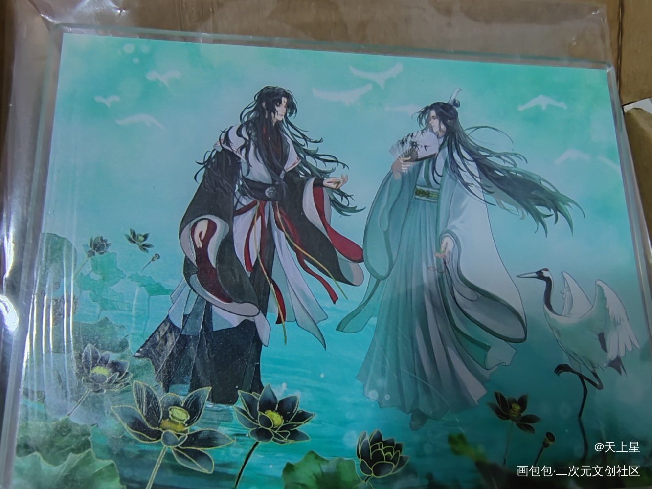 ｡:.ﾟヽ(*´∀`)ﾉﾟ.:｡_魔道祖师无料返图绘画作品
