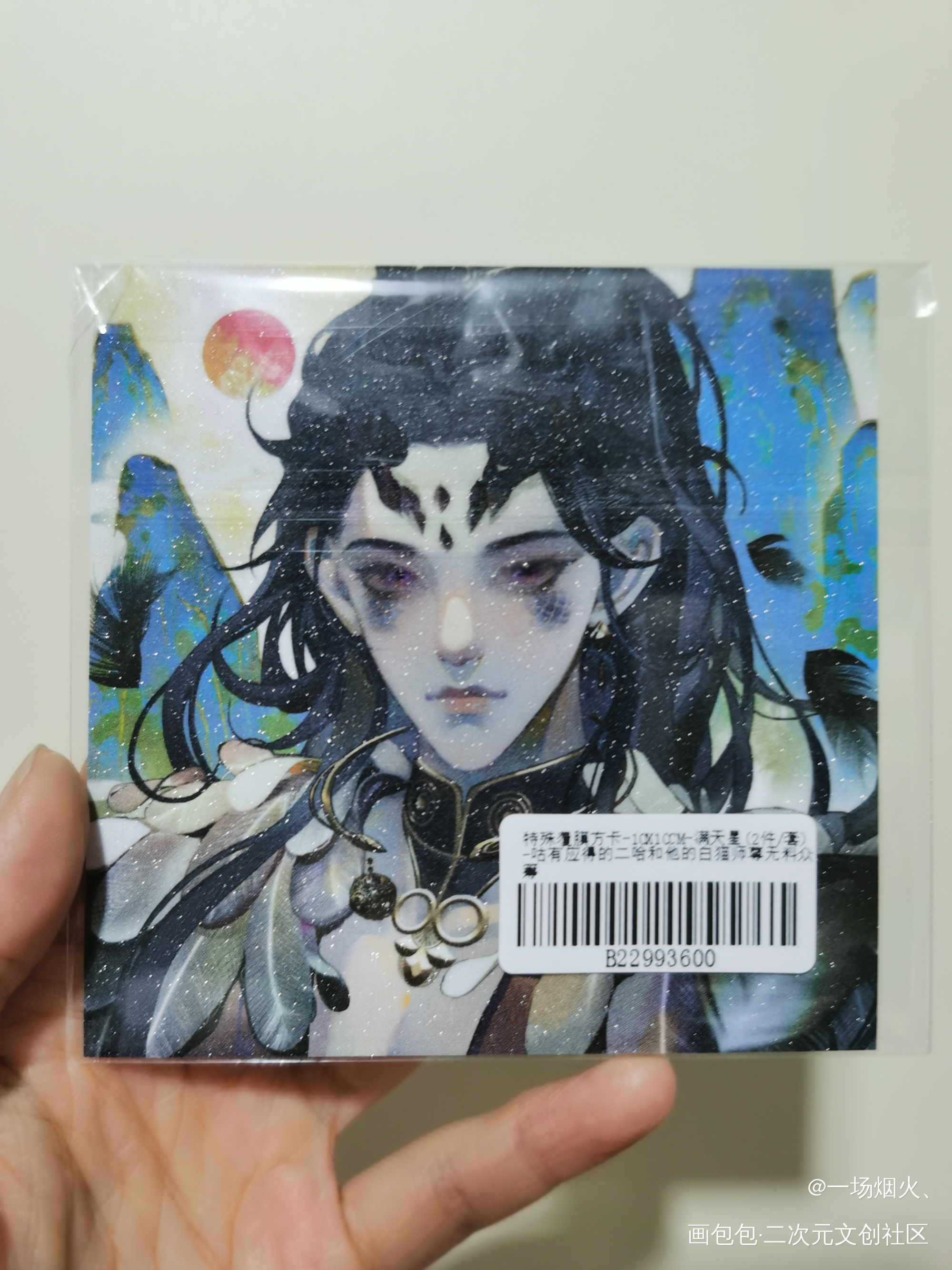 🌺🌺🌺_二哈和他的白猫师尊无料返图绘画作品