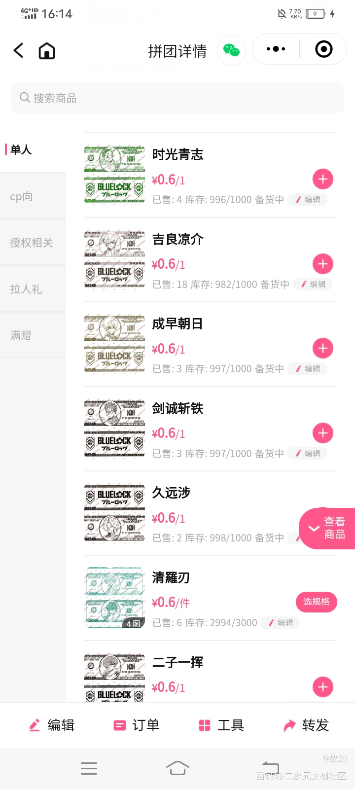 _绘画作品
