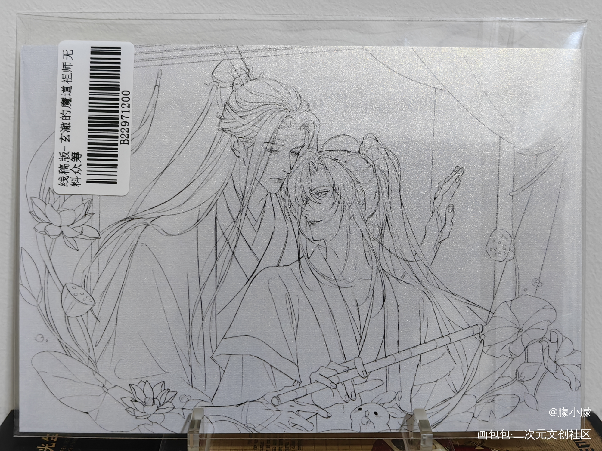 ❤❤❤_魔道祖师无料返图绘画作品