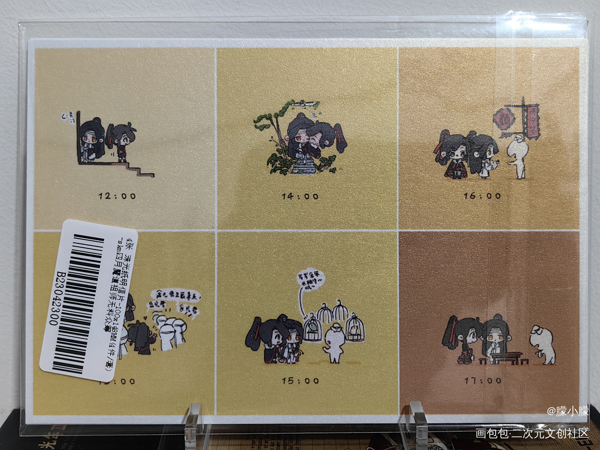 ❤❤❤_魔道祖师无料返图绘画作品