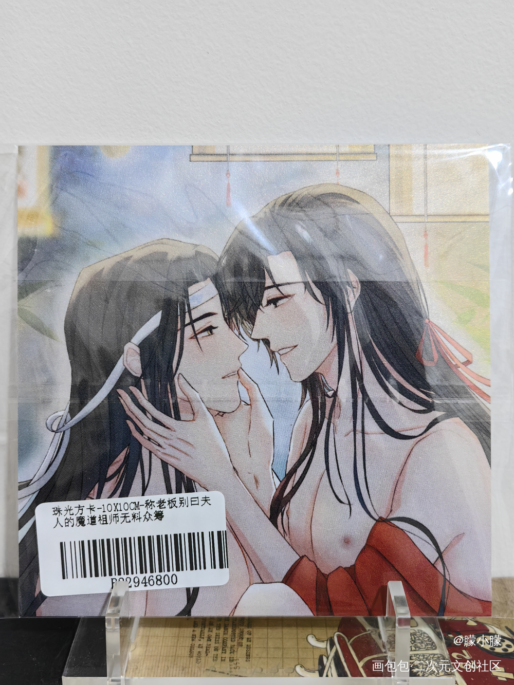 ❤❤❤_魔道祖师无料返图绘画作品
