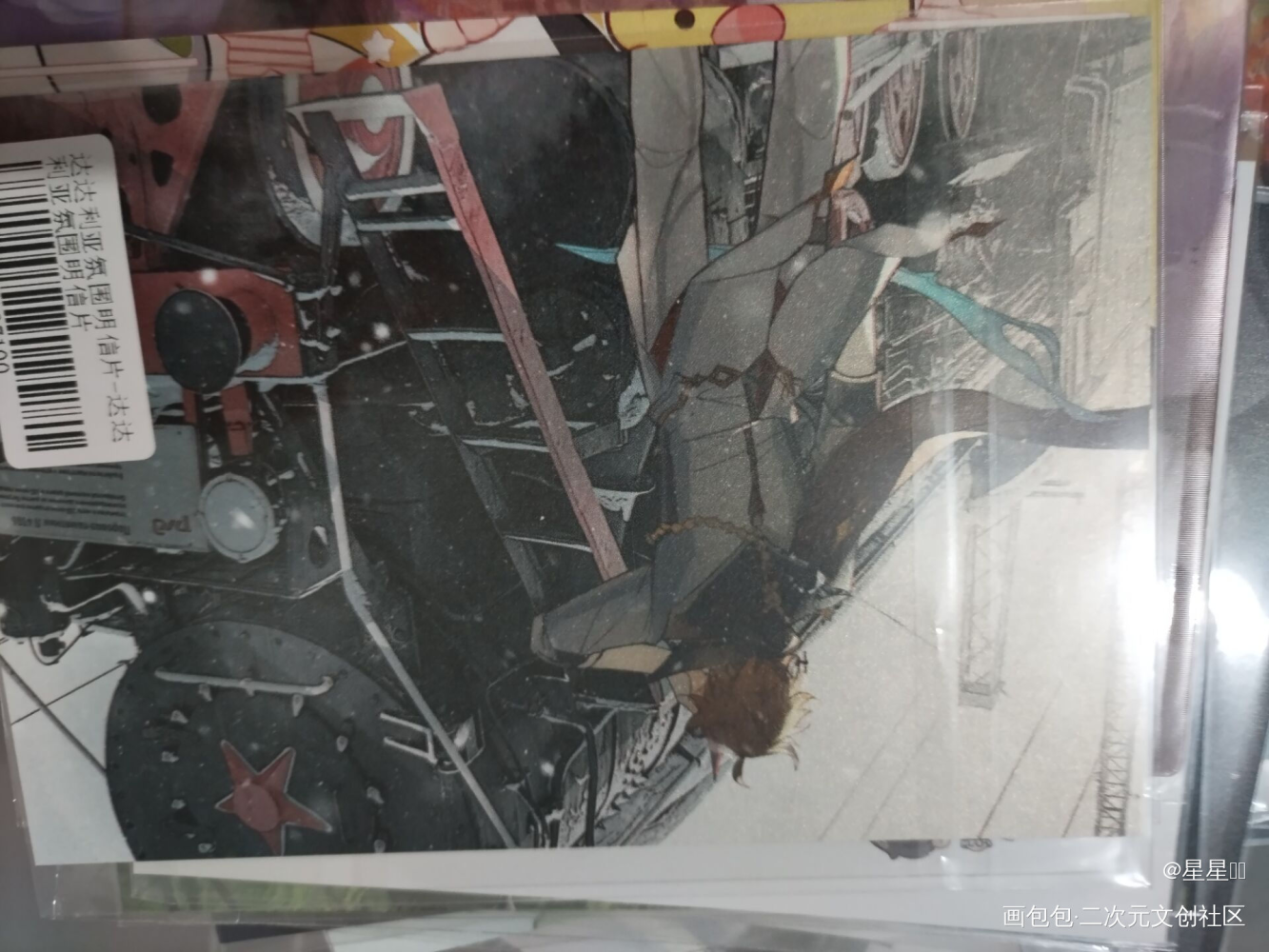 _原神无料返图绘画作品