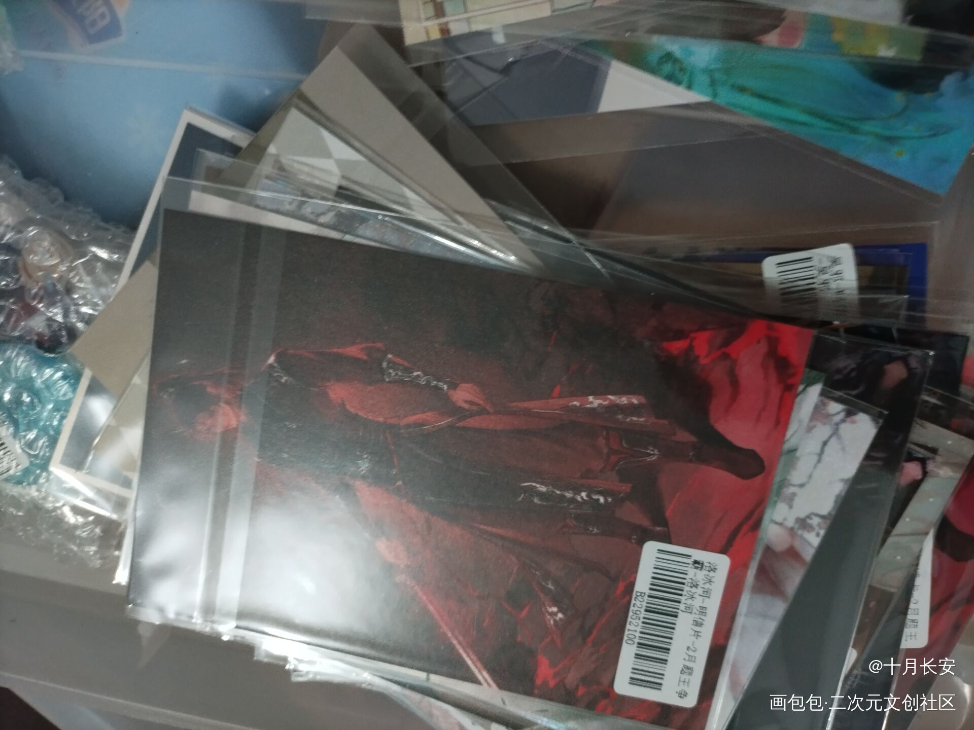 _人渣反派自救系统无料返图绘画作品