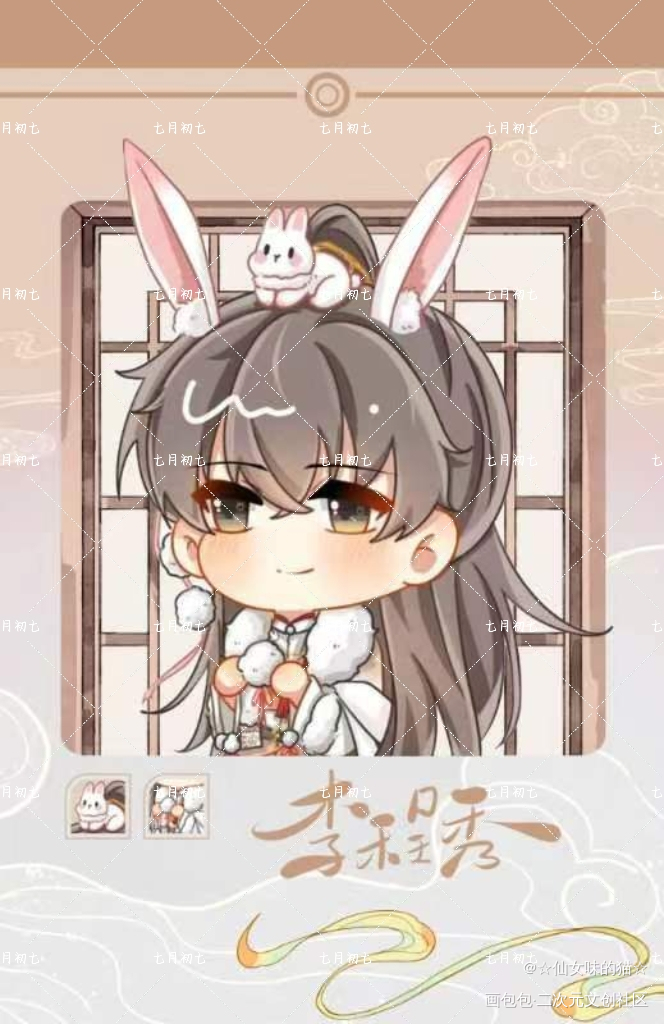 邵群x李程秀_娘娘腔188男团李程秀·娘娘腔邵群·娘娘腔绘画作品