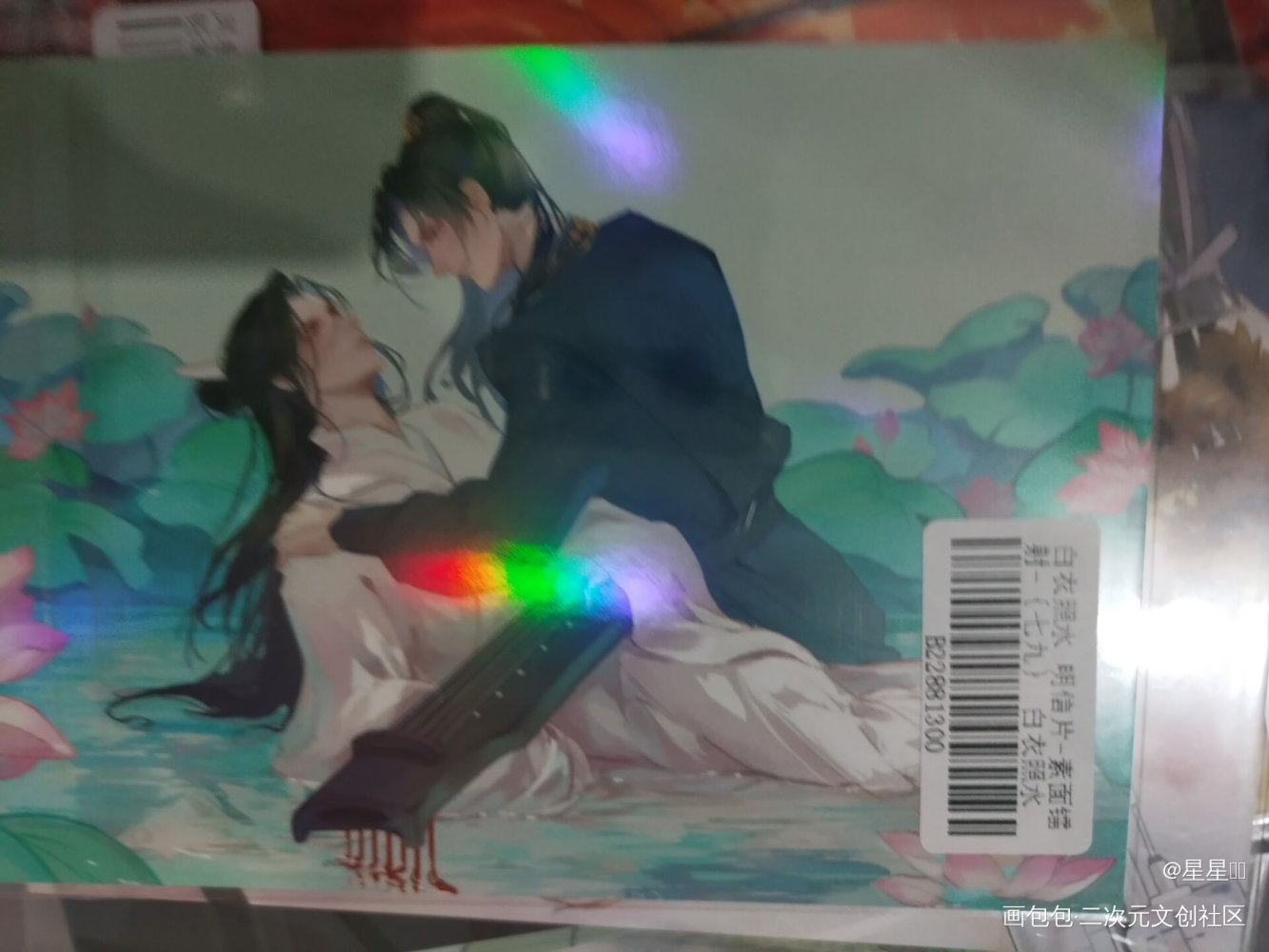 _二哈和他的白猫师尊无料返图绘画作品
