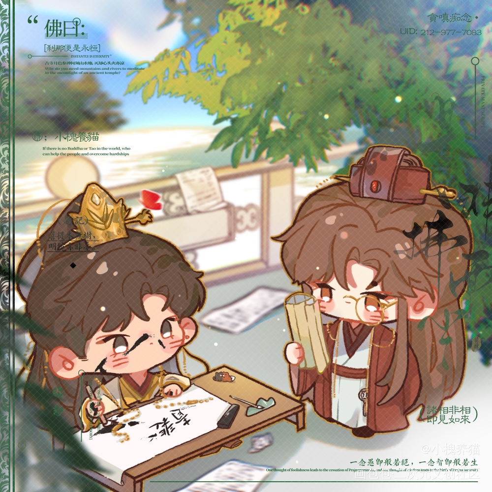 写“青裴”_针锋对决188男团顾青裴原炀Q版绘画作品