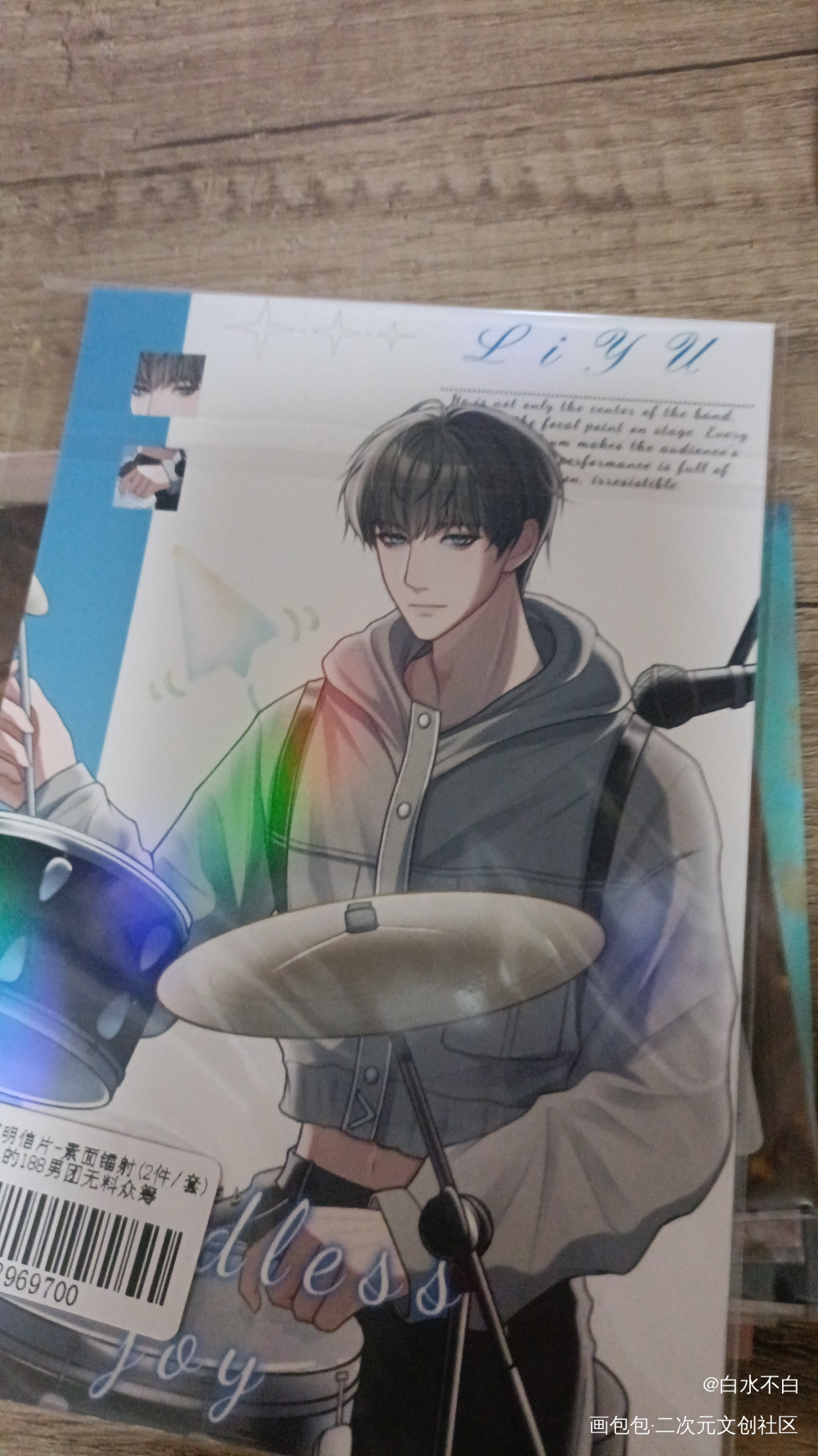 _188男团无料返图绘画作品