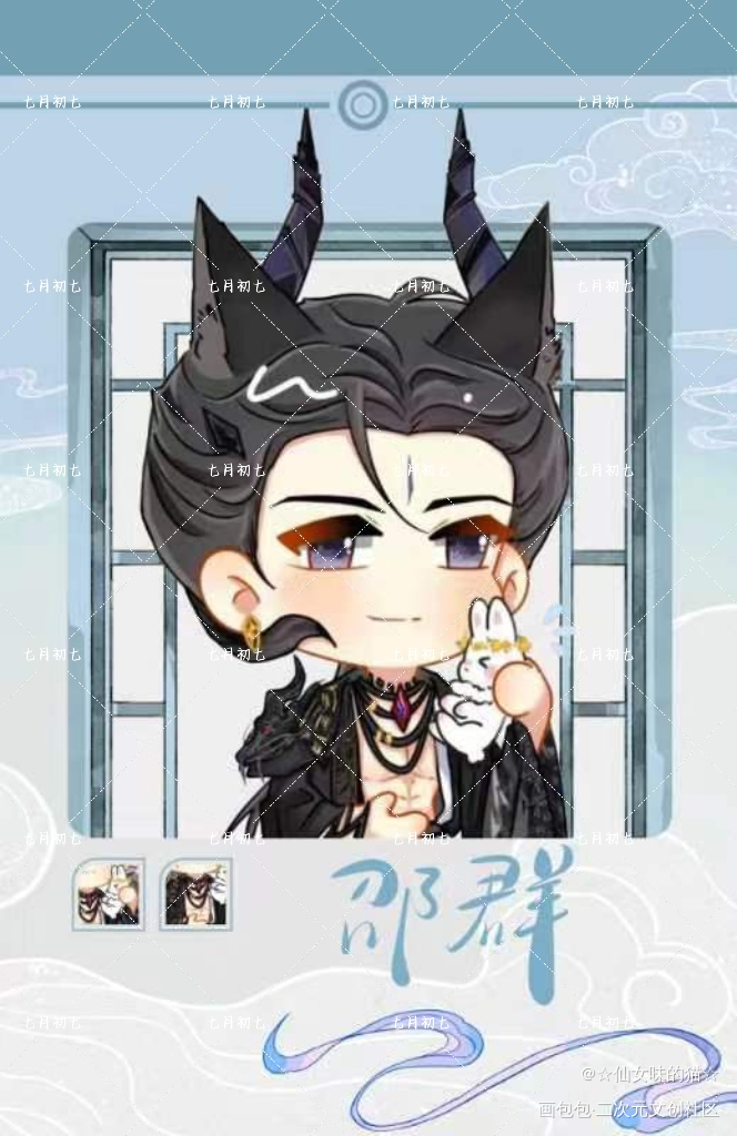 邵群x李程秀_娘娘腔188男团李程秀·娘娘腔邵群·娘娘腔绘画作品