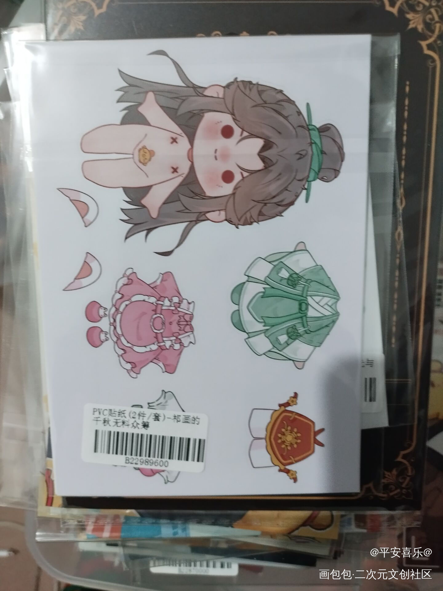 _无料返图千秋绘画作品