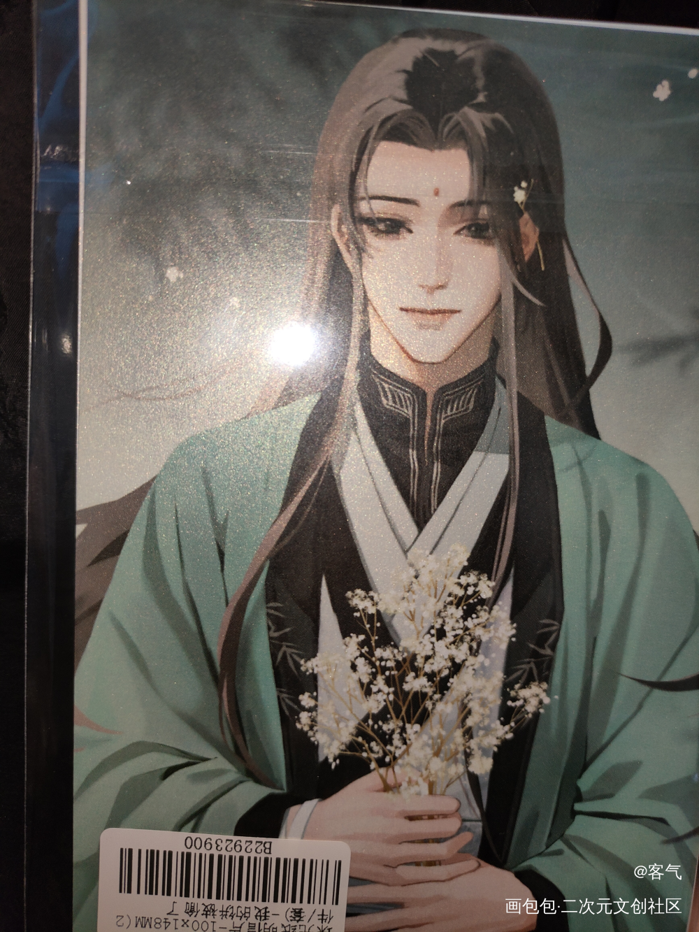 _人渣反派自救系统无料返图冰秋绘画作品
