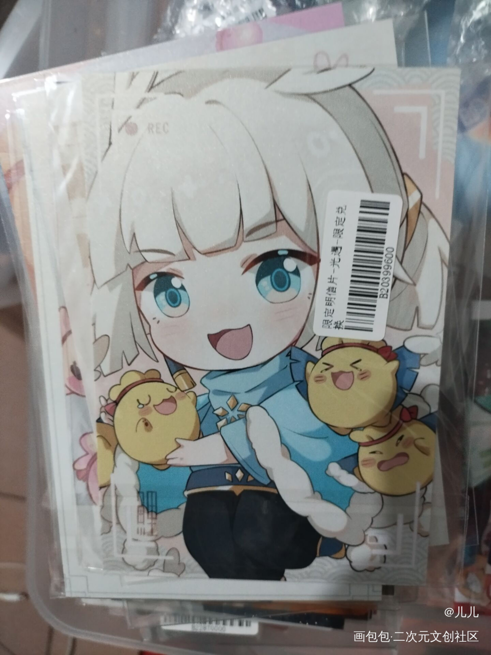 _光遇无料返图绘画作品