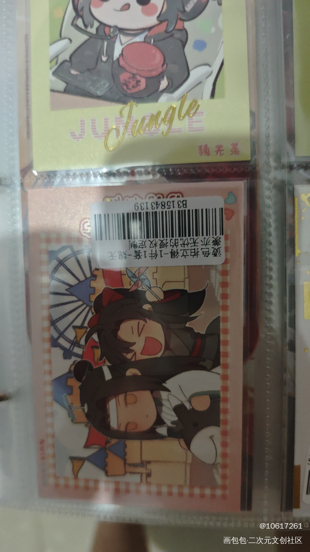 _魔道祖师授权返图绘画作品