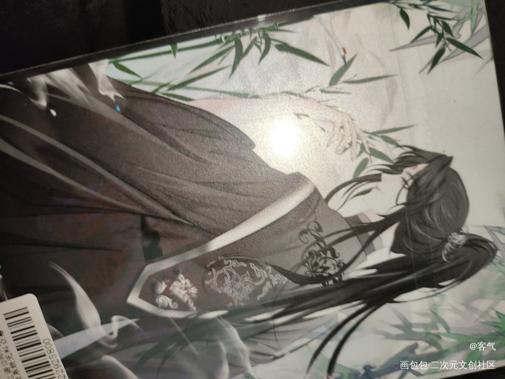 _人渣反派自救系统无料返图冰秋绘画作品