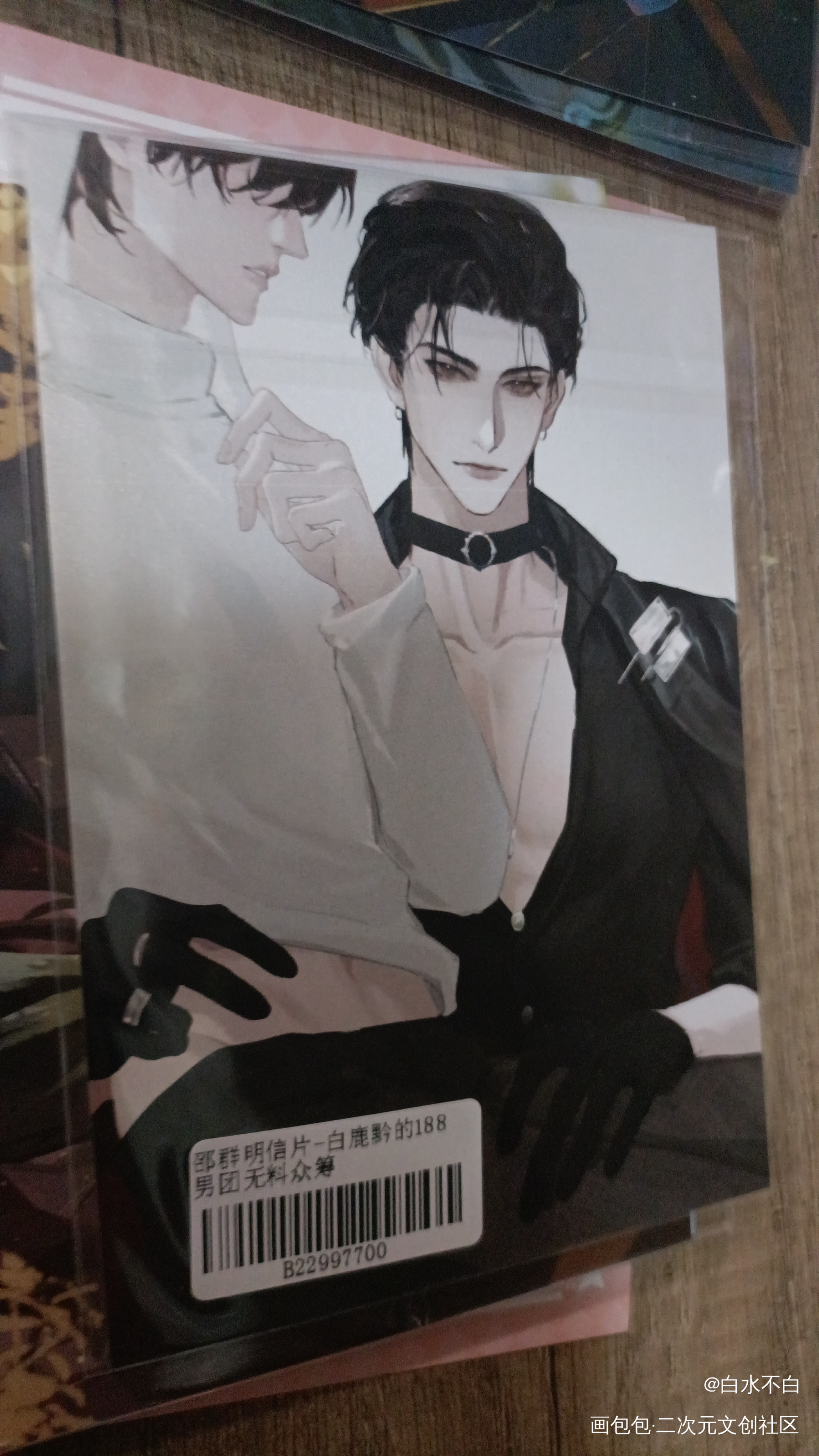 _188男团无料返图绘画作品