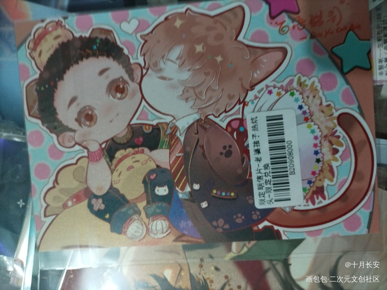_老婆孩子热炕头无料返图绘画作品