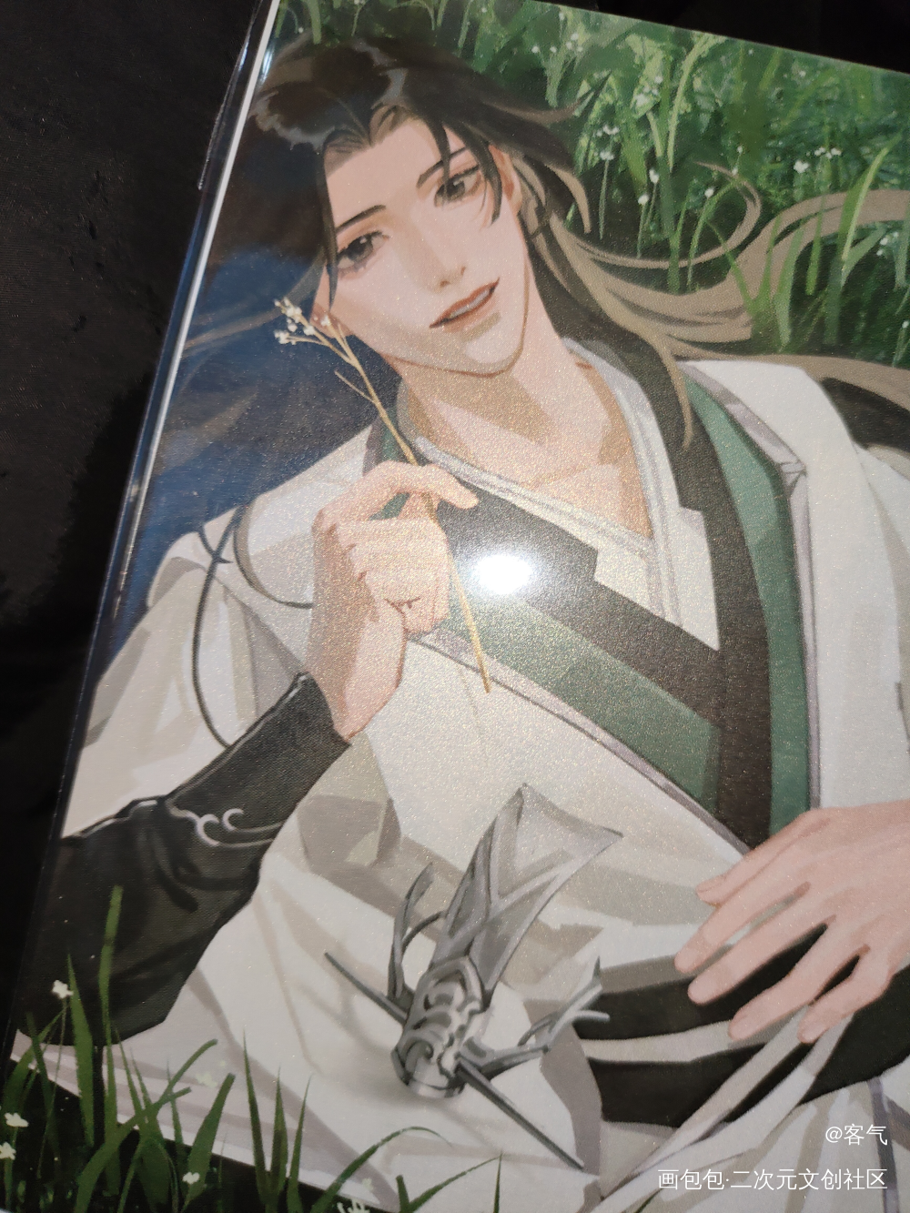 _人渣反派自救系统无料返图冰秋绘画作品