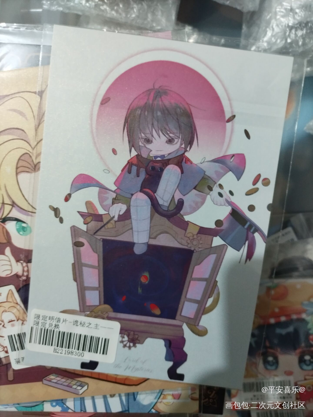 _诡秘之主无料返图绘画作品