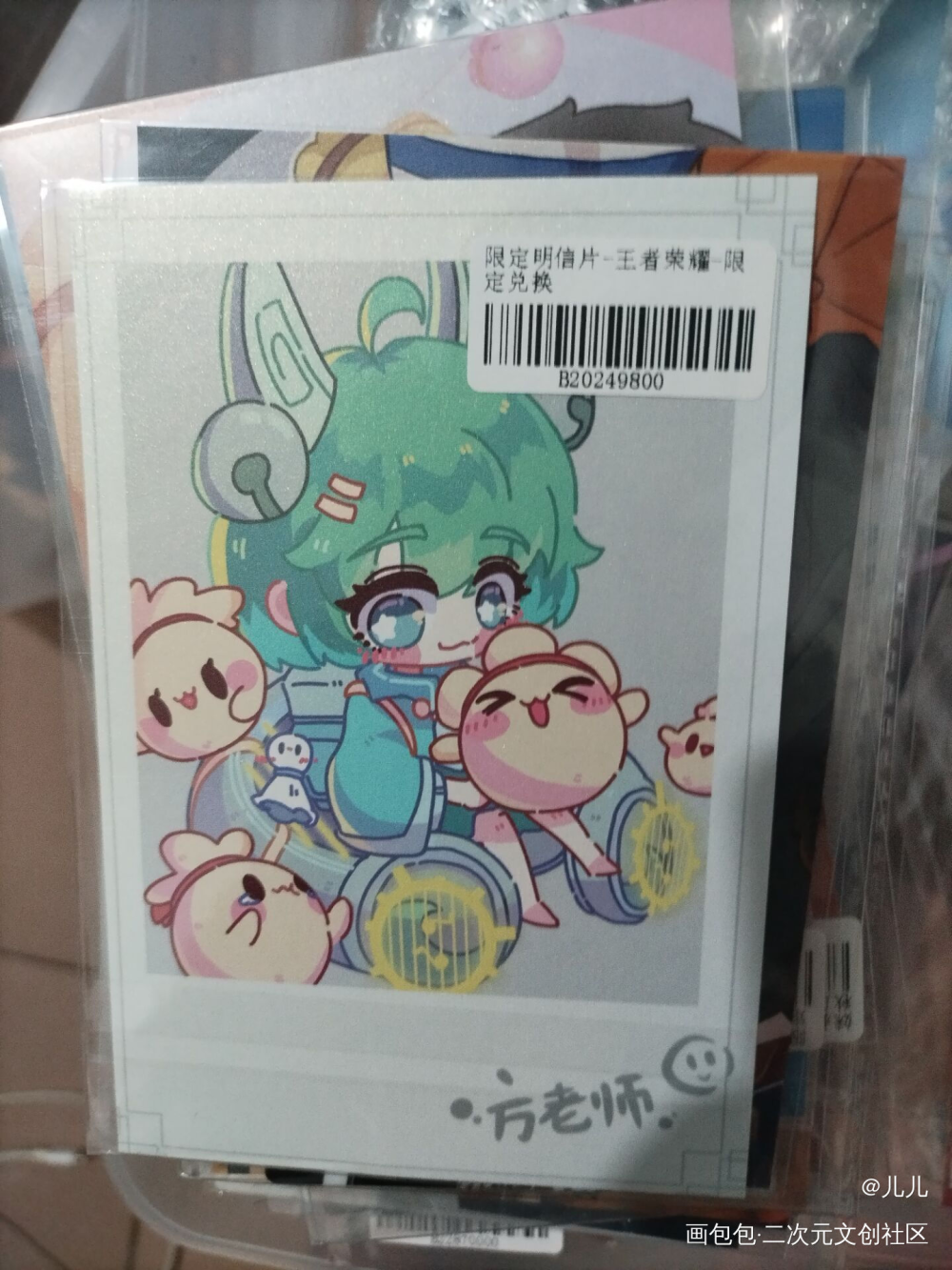 _无料返图绘画作品