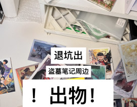 出雪域一张！捆物出_绘画作品
