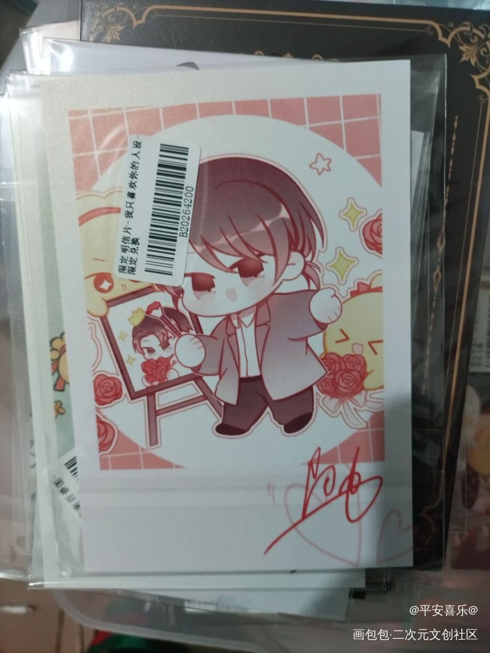 _我只喜欢你的人设无料返图绘画作品