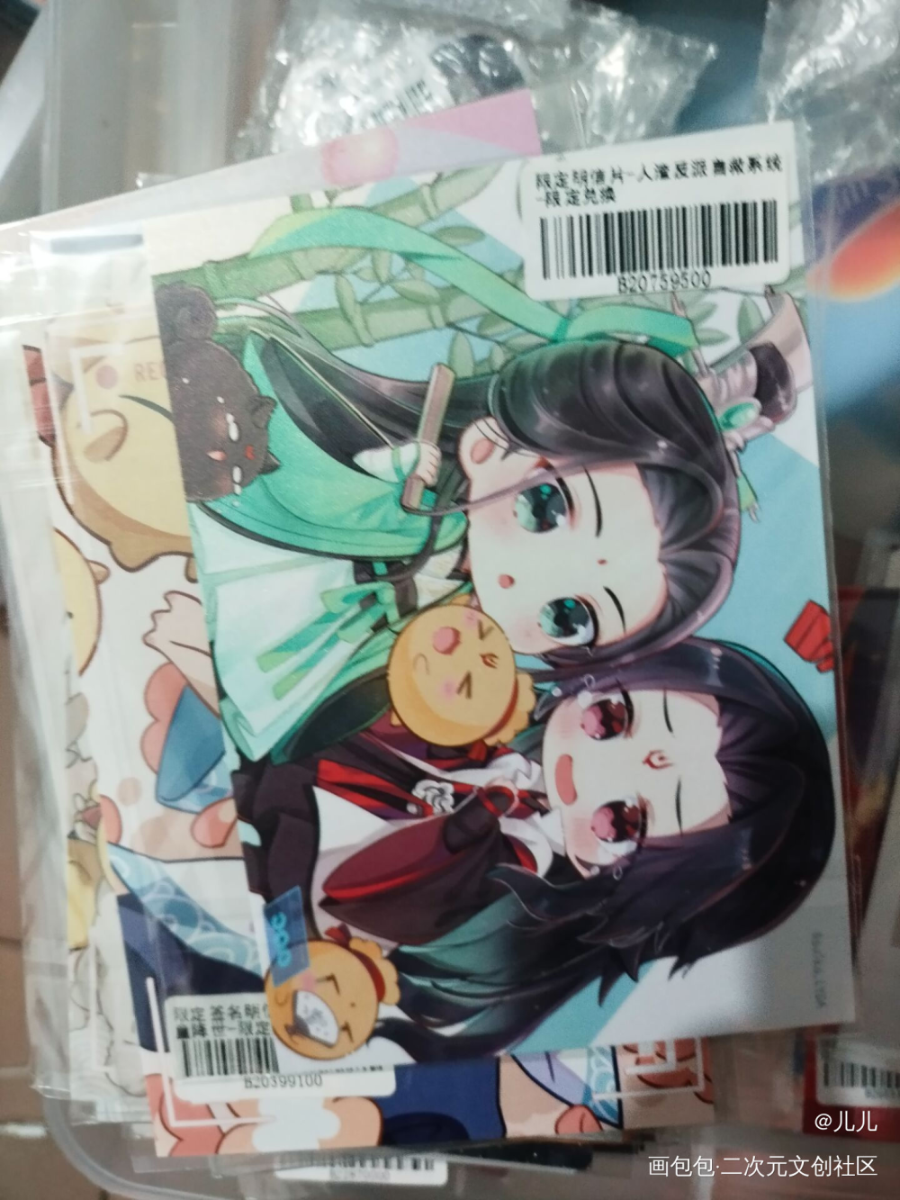 _人渣反派自救系统无料返图绘画作品