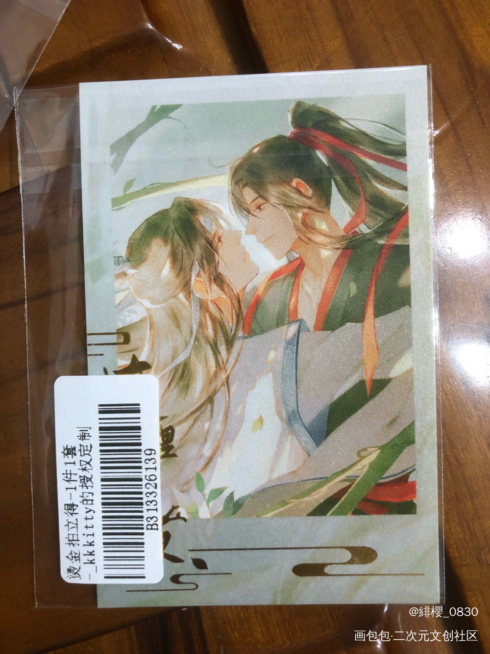 _魔道祖师授权返图绘画作品