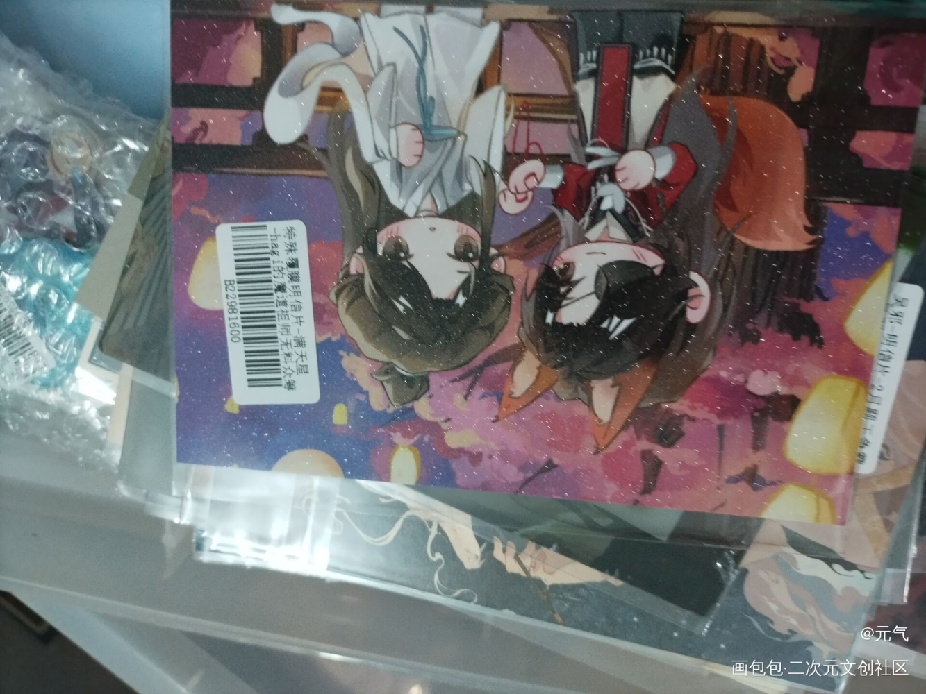 _天官赐福无料返图绘画作品
