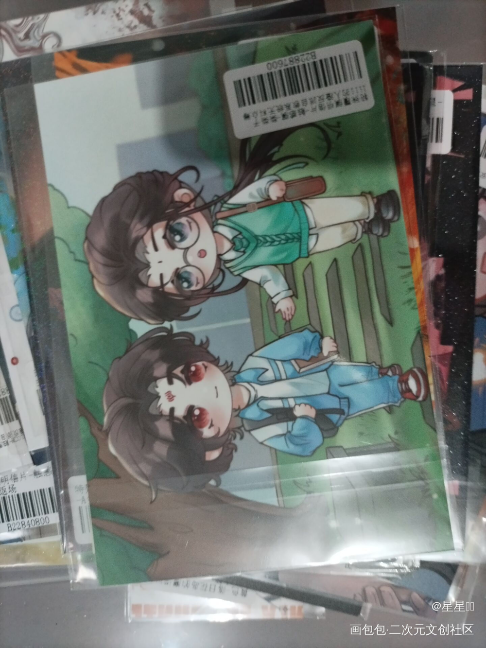 _人渣反派自救系统无料返图绘画作品