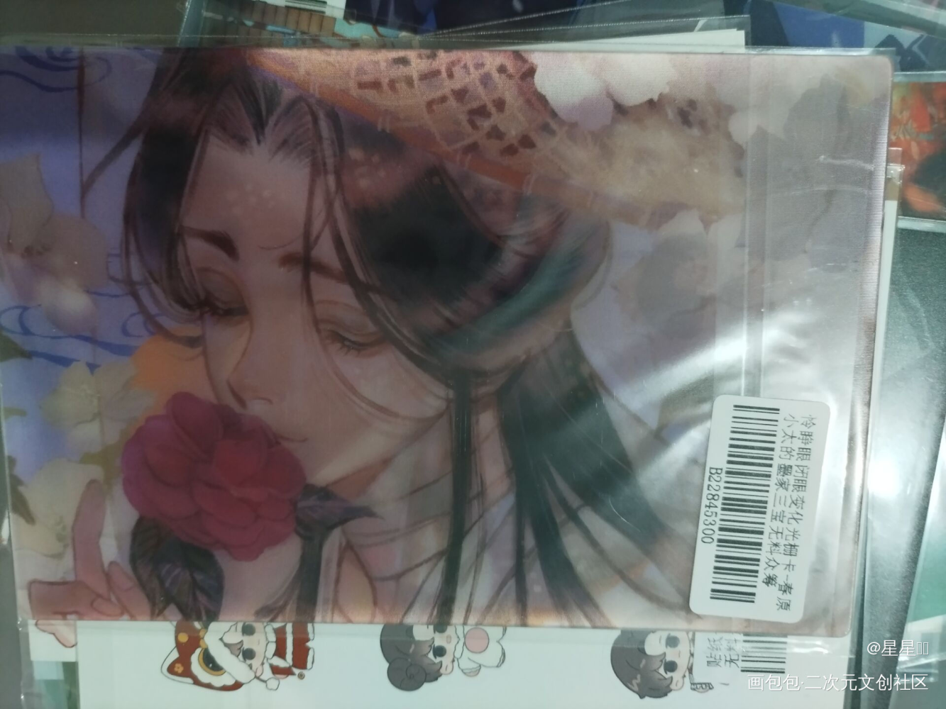 _人渣反派自救系统无料返图绘画作品