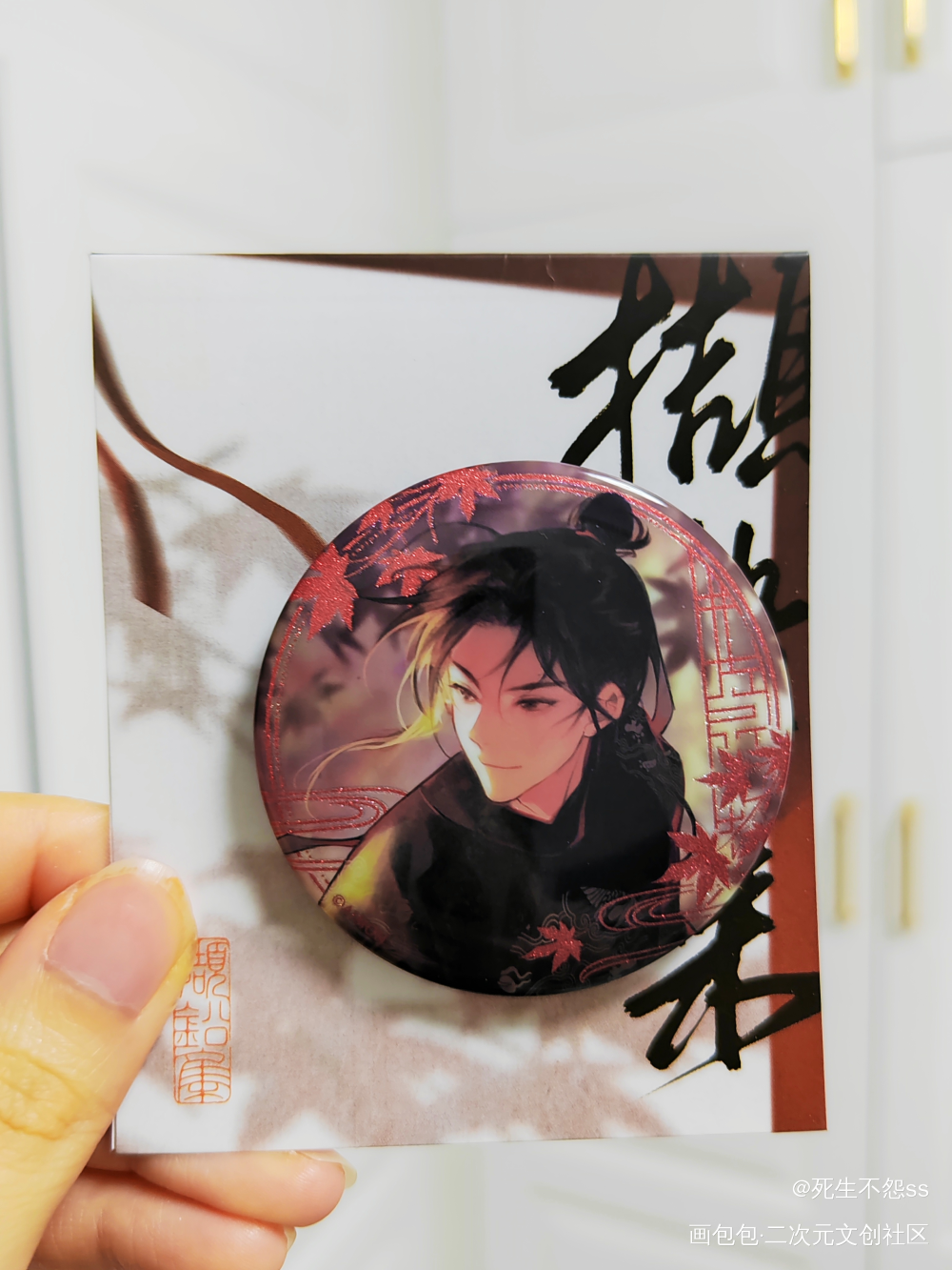 _断音撷铅集绘了个弦绘画作品