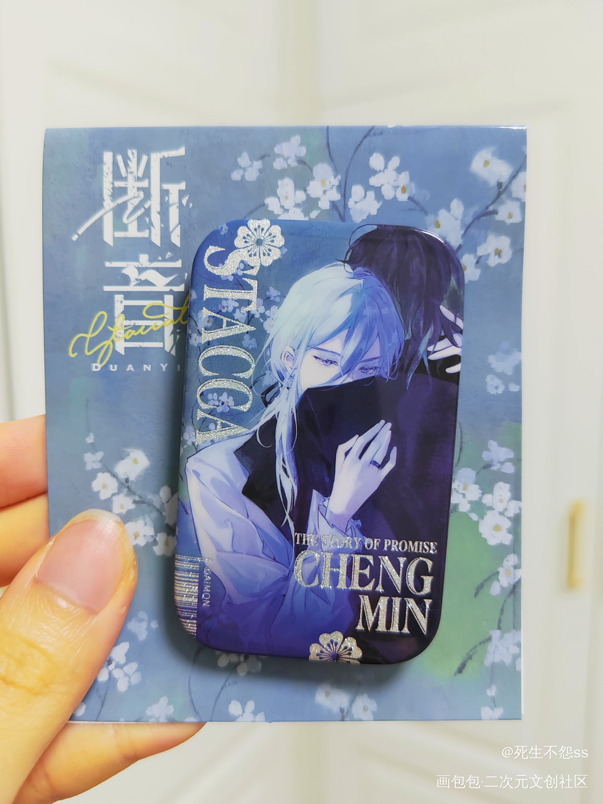 _断音撷铅集绘了个弦绘画作品