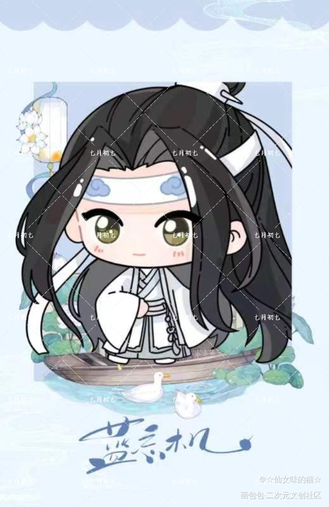 忘羡拍立得_天官赐福魔道祖师花城·天官赐福谢怜·天官赐福蓝忘机·魔道祖师魏无羡·魔道祖师绘画作品