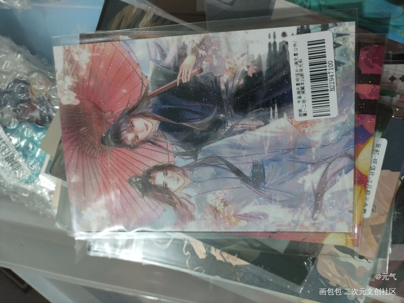 _病案本无料返图绘画作品