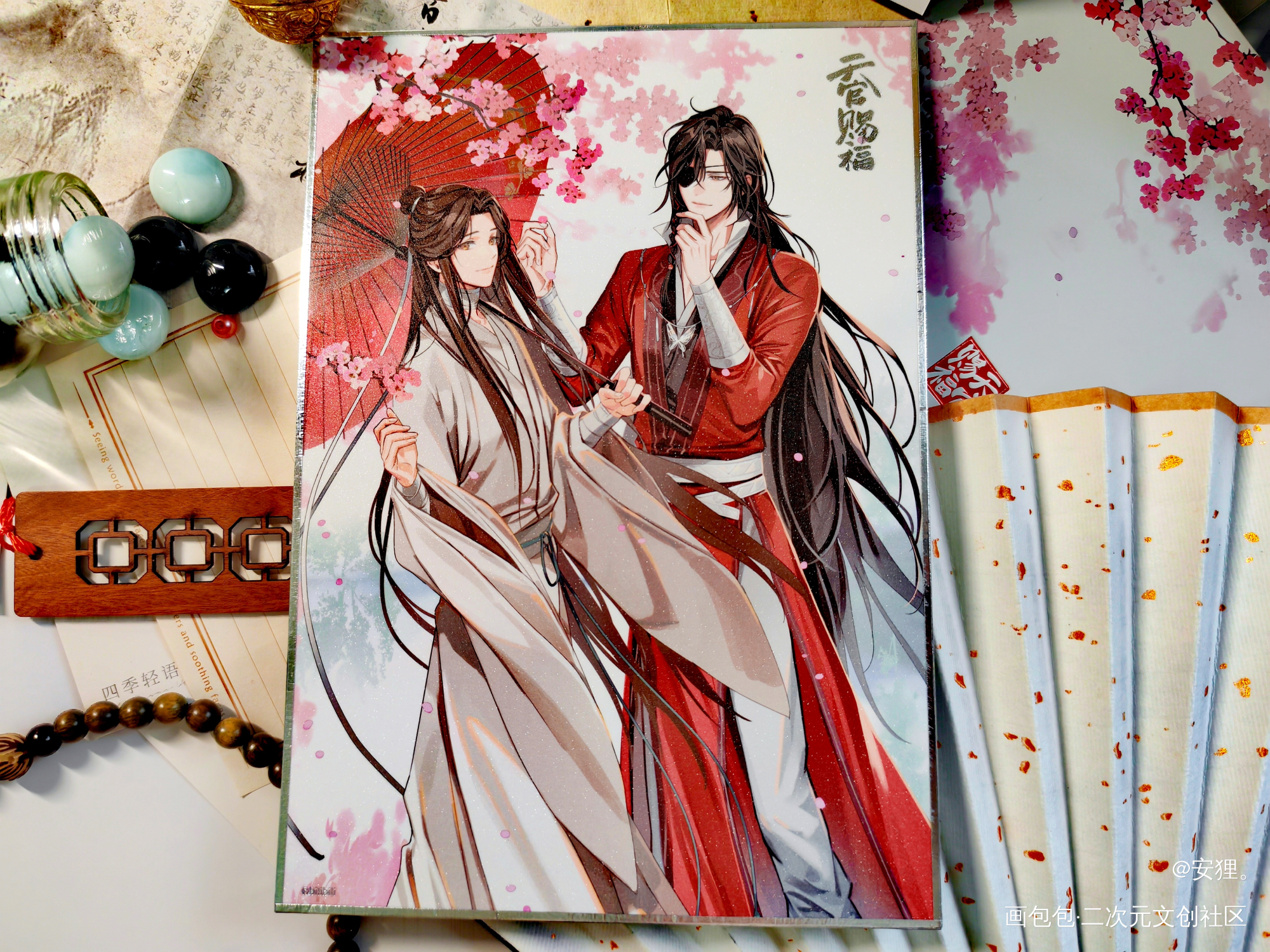 _天官赐福花城·天官赐福谢怜·天官赐福洛冰河·人渣反派自救系统沈清秋·人渣反派自救系统绘画作品