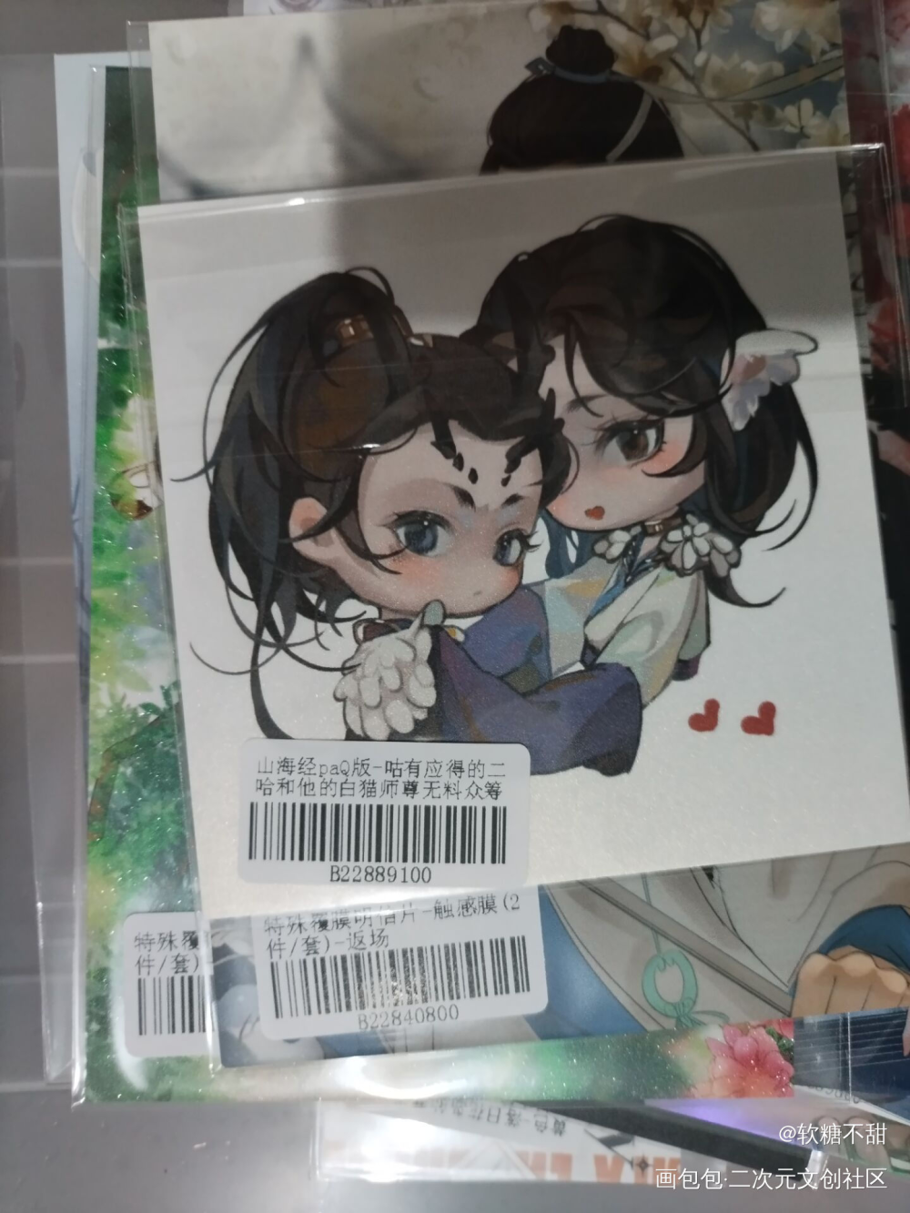 _二哈和他的白猫师尊无料返图绘画作品