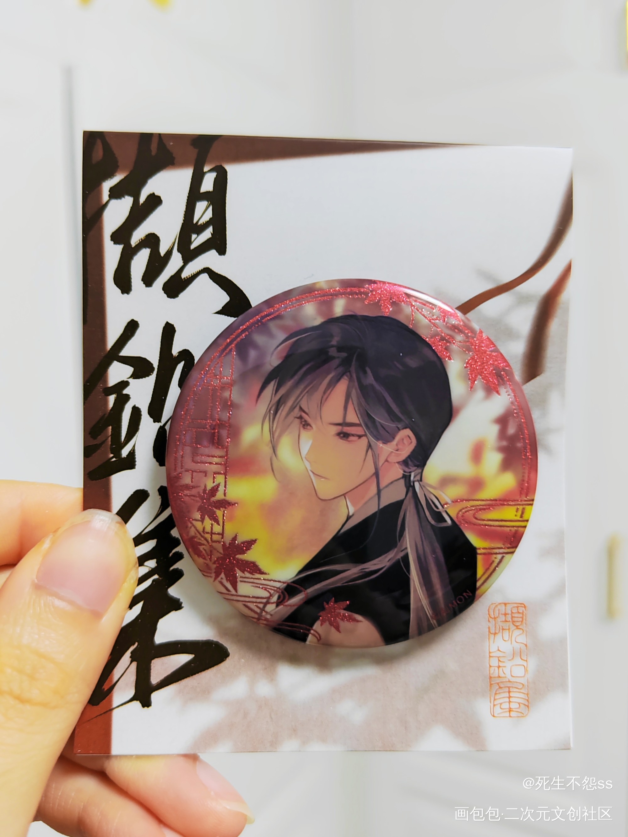 _断音撷铅集绘了个弦绘画作品