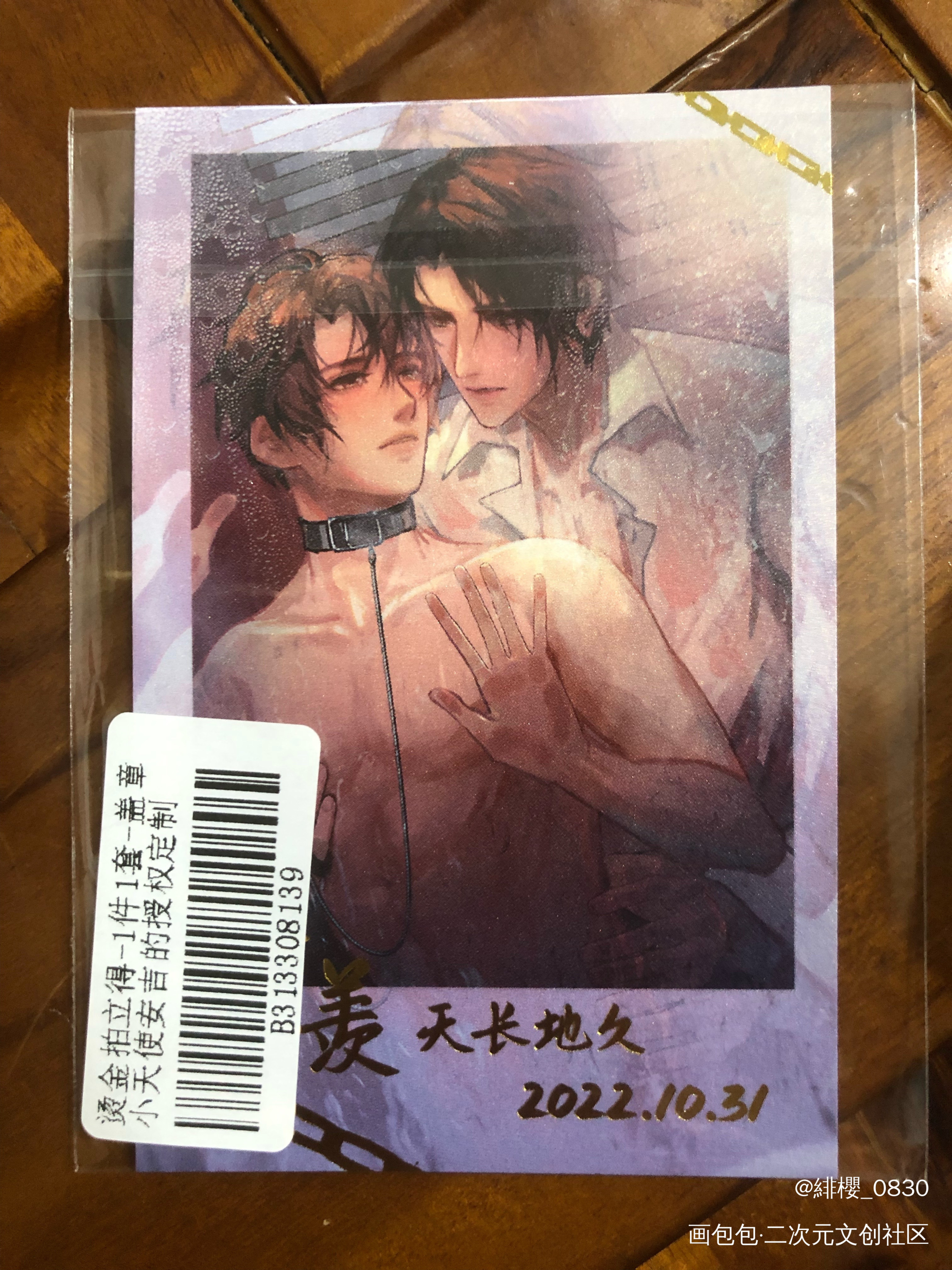 _魔道祖师授权返图绘画作品