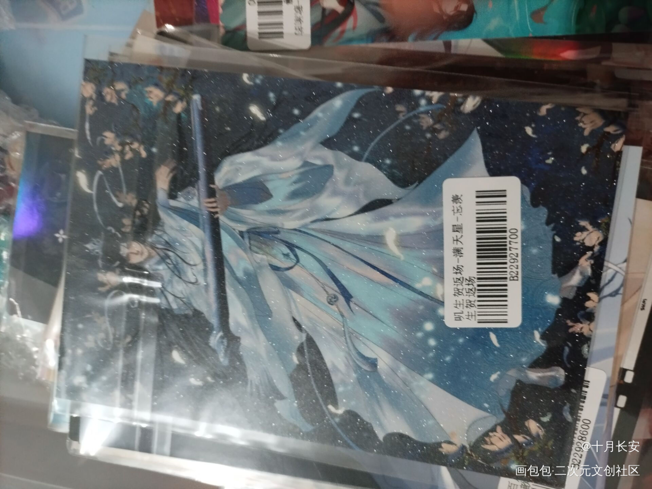 _魔道祖师无料返图绘画作品