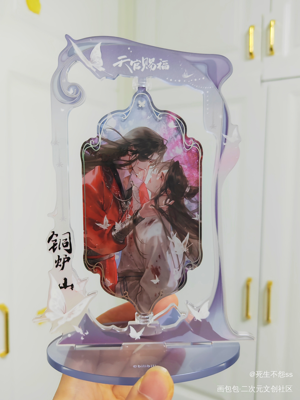 _天官赐福花怜谢怜花城绘画作品