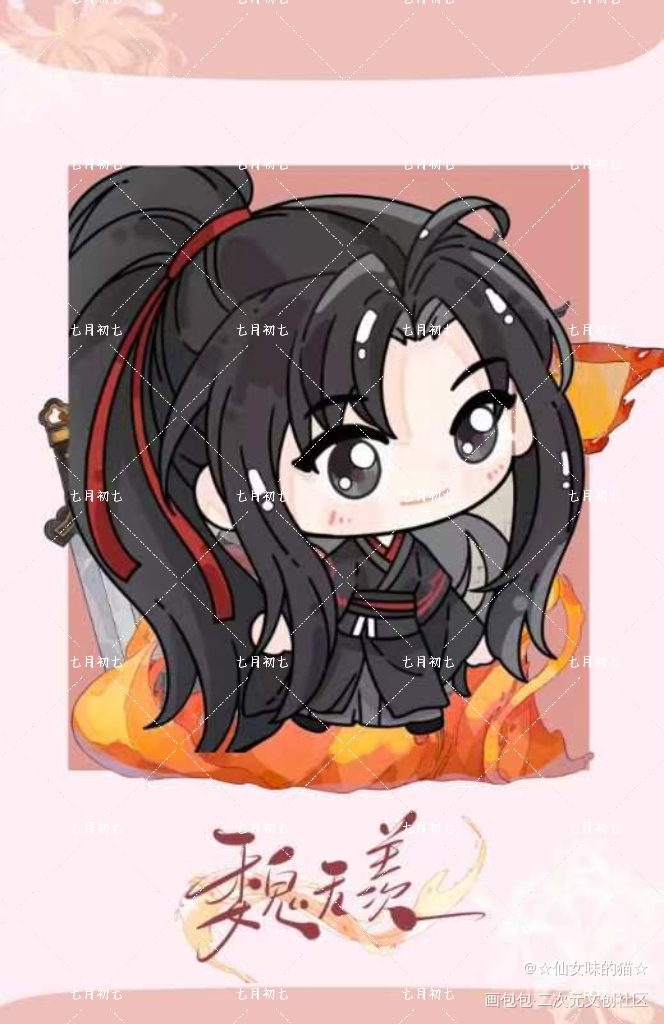 忘羡拍立得_天官赐福魔道祖师花城·天官赐福谢怜·天官赐福蓝忘机·魔道祖师魏无羡·魔道祖师绘画作品