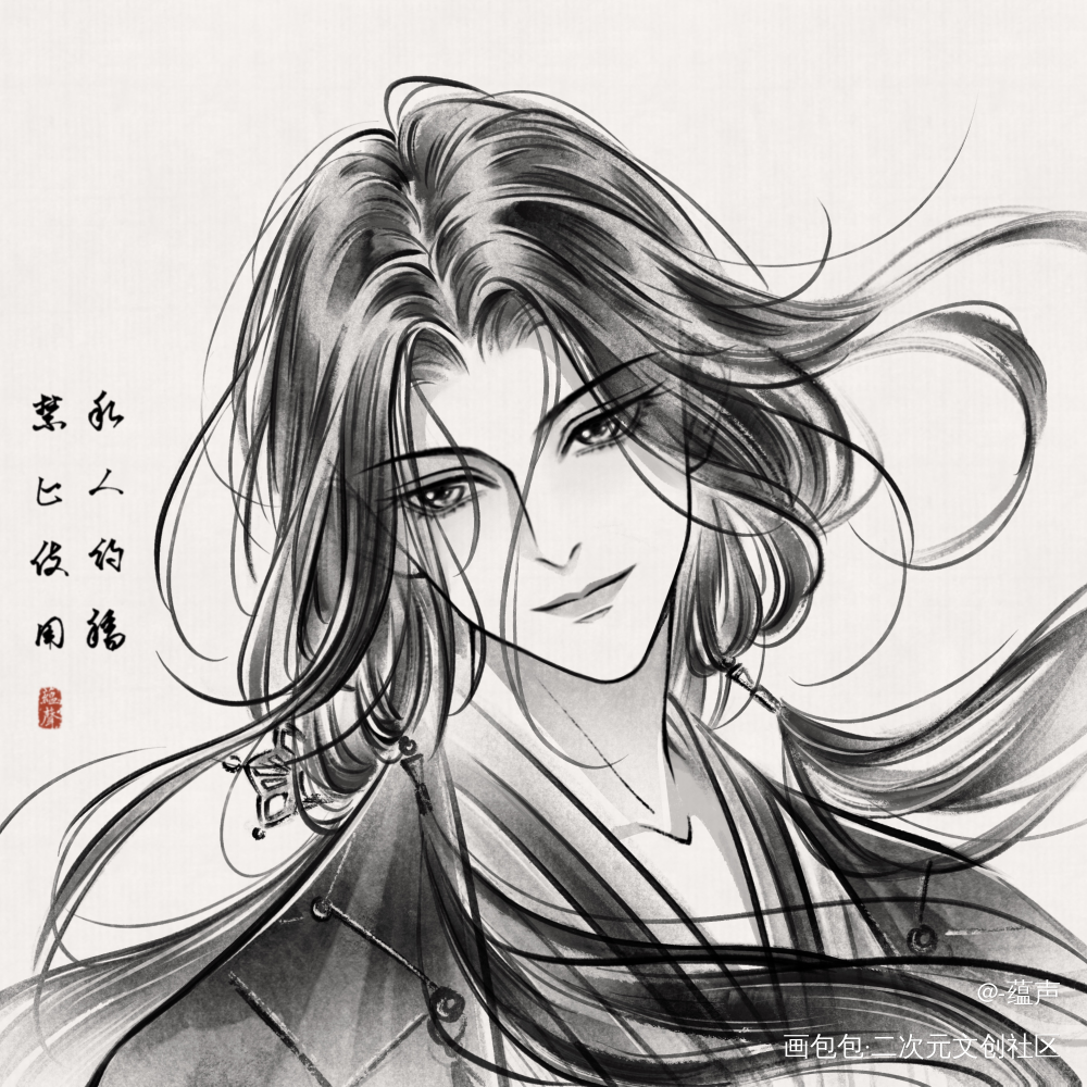 发一个鸢的合集_代号鸢约稿绘画作品