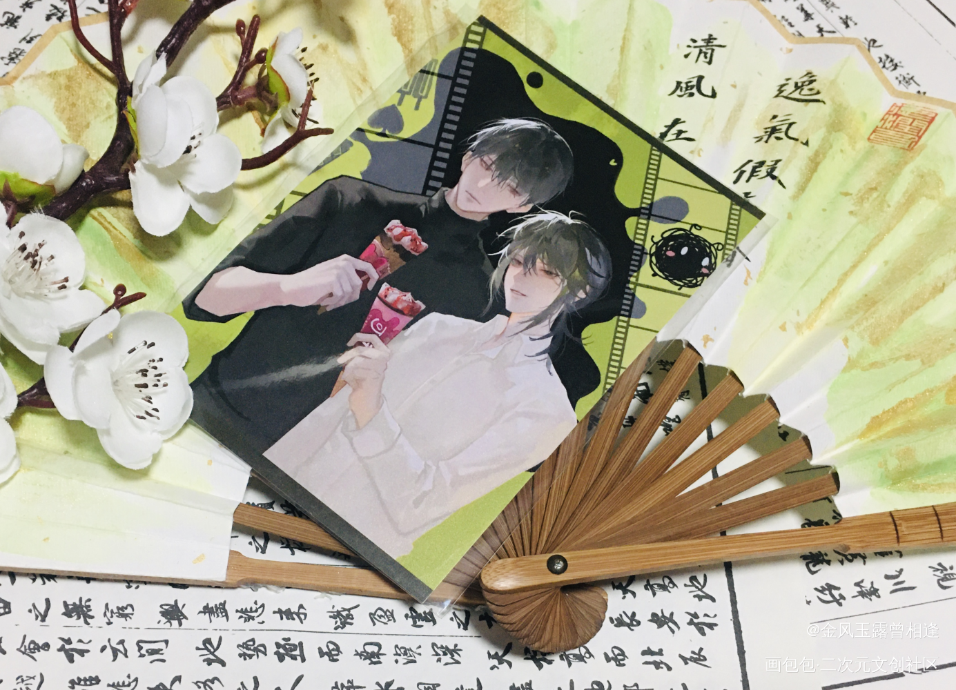 _白柳·我在惊悚游戏里封神绘画作品