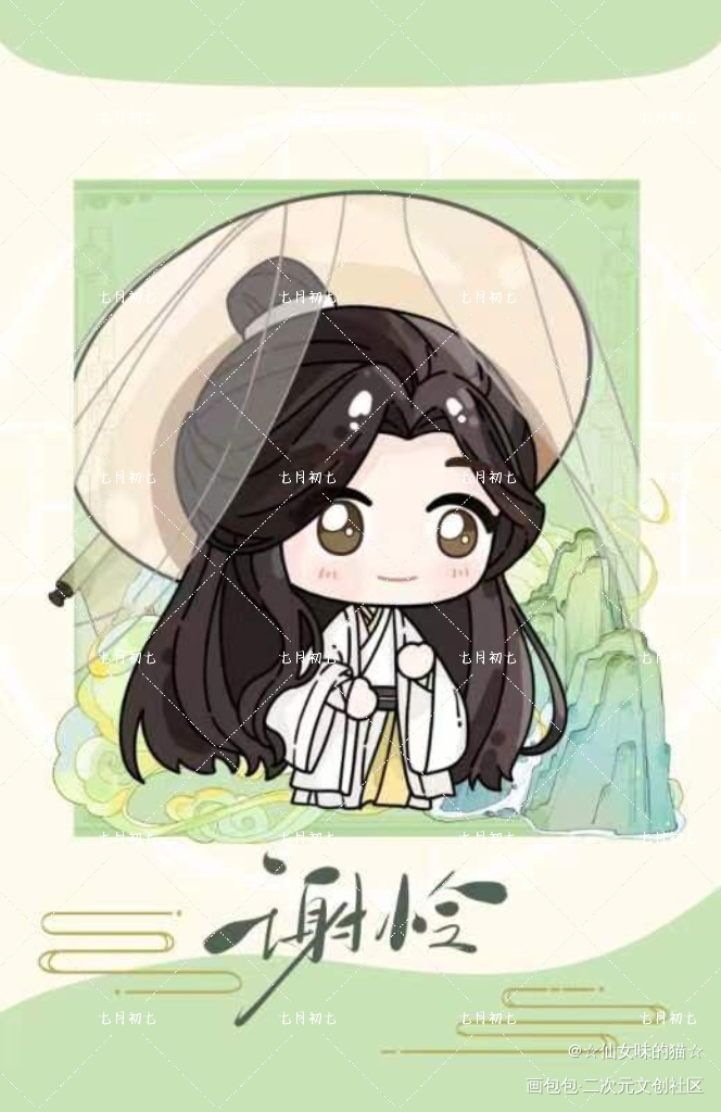花怜_人渣反派自救系统魔道祖师花城·天官赐福谢怜·天官赐福蓝忘机·魔道祖师魏无羡·魔道祖师绘画作品