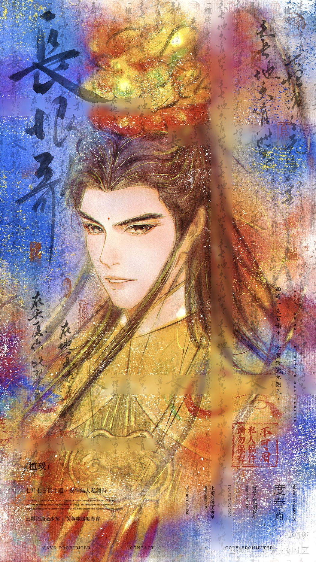 稿_创作日常稿件展示付费委托约稿绘画作品