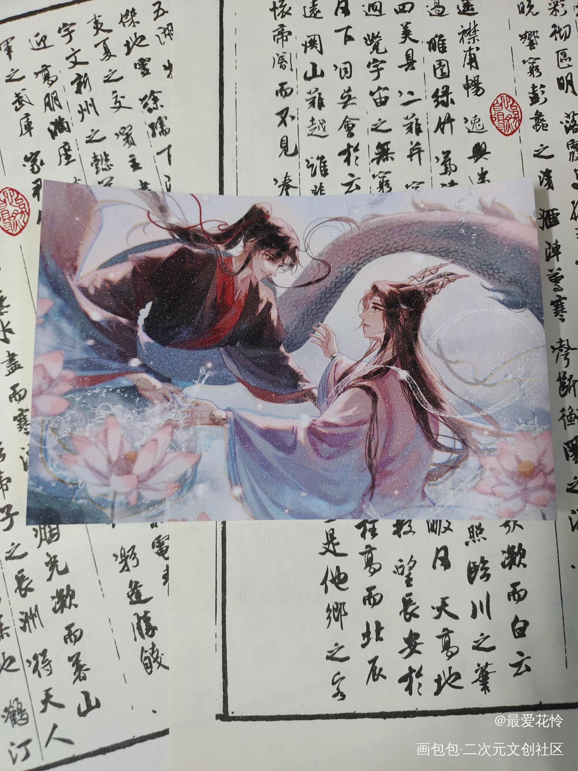 _魔道祖师蓝忘机·魔道祖师魏无羡·魔道祖师绘画作品