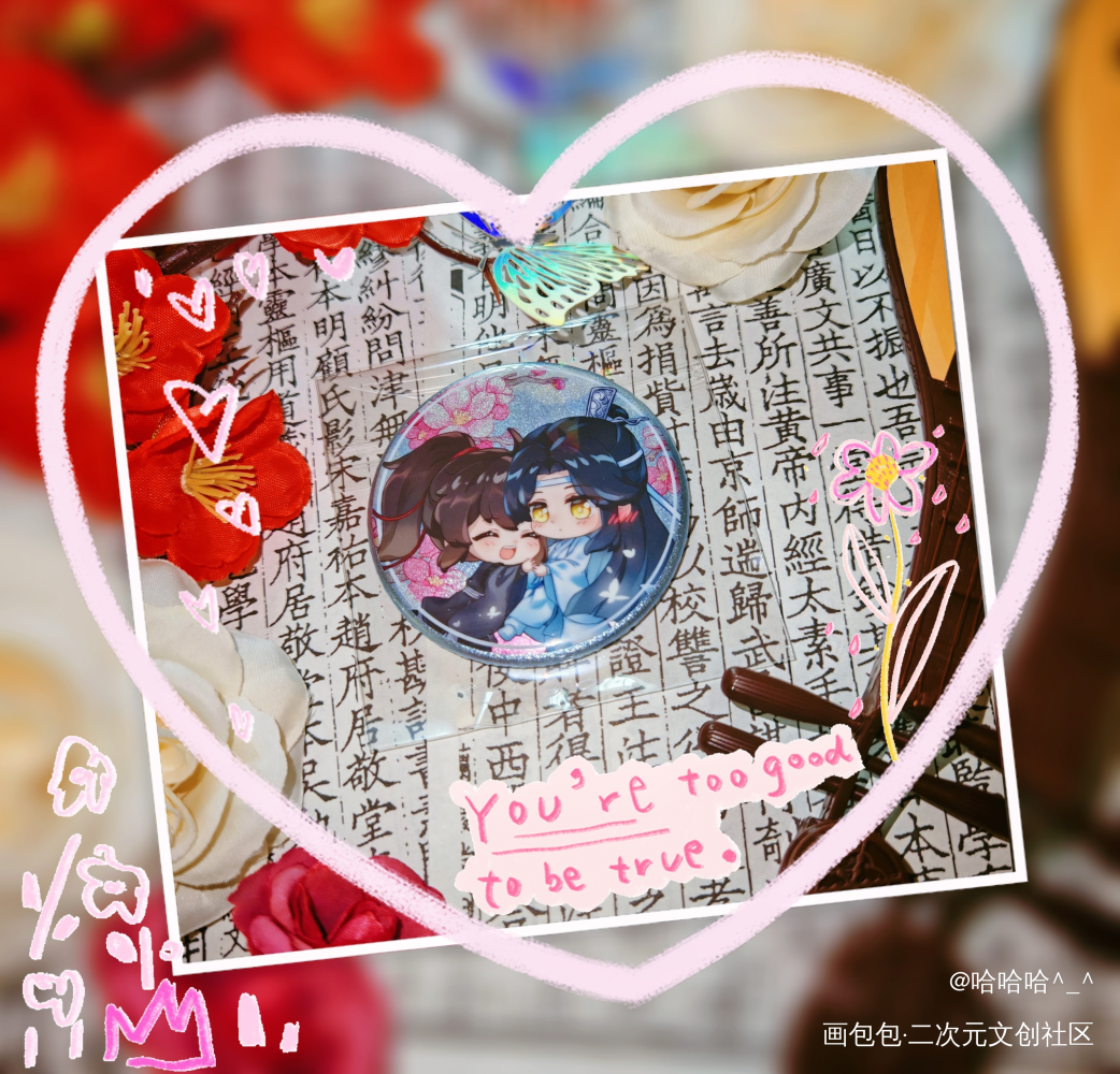_魔道祖师蓝忘机·魔道祖师魏无羡·魔道祖师绘画作品