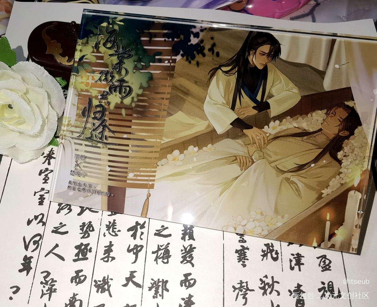 刀子亚克力砖_二哈和他的白猫师尊授权返图无料返图墨燃·二哈和他的白猫师尊楚晚宁·二哈和他的白猫师尊古风绘画作品