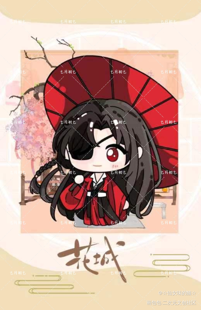 花怜_人渣反派自救系统魔道祖师花城·天官赐福谢怜·天官赐福蓝忘机·魔道祖师魏无羡·魔道祖师绘画作品
