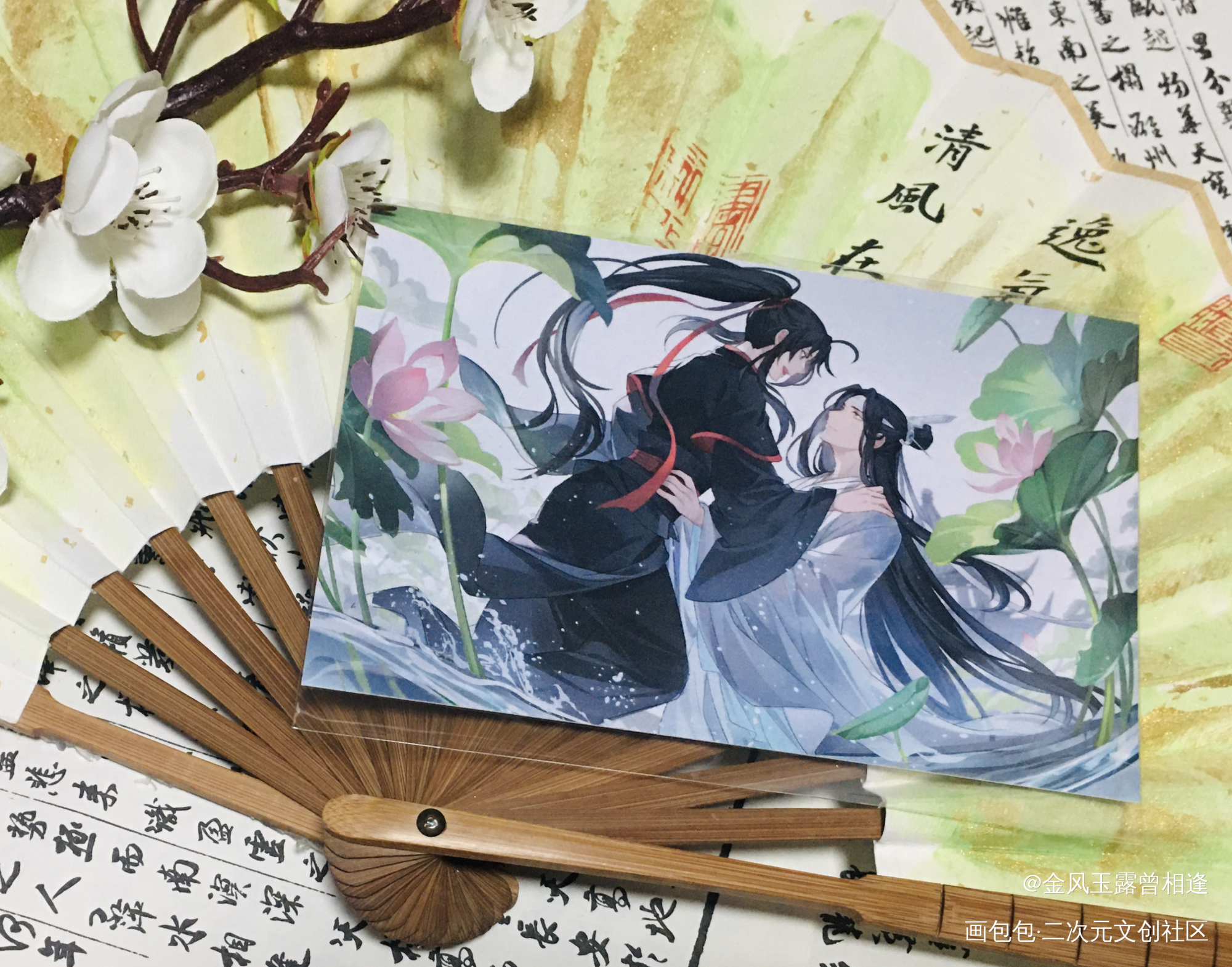 _魔道祖师蓝忘机·魔道祖师魏无羡·魔道祖师绘画作品
